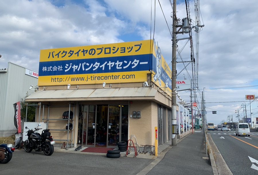 ジャパンタイヤセンター 箕面店でZ900RSのタイヤ交換