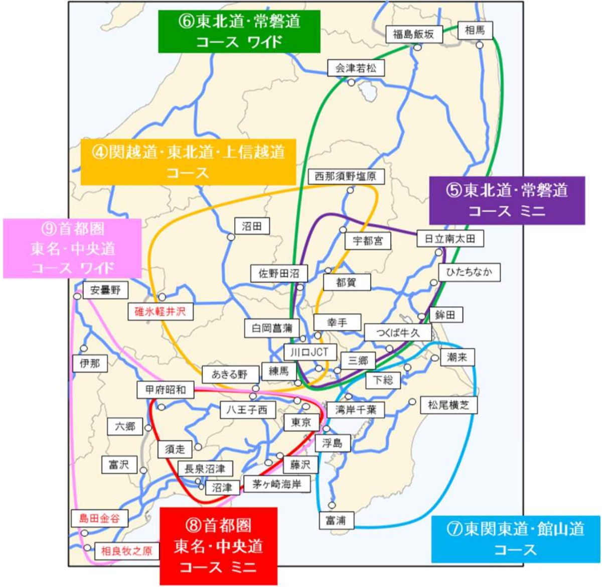 ツーリングプラン2026 マップ