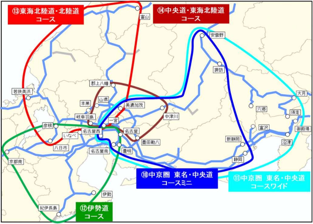 ツーリングプラン2026 マップ