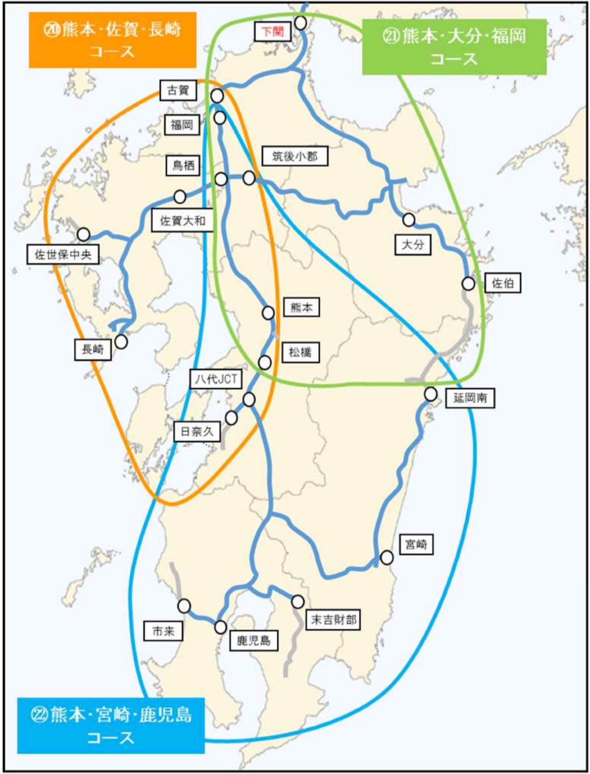 ツーリングプラン2026 マップ