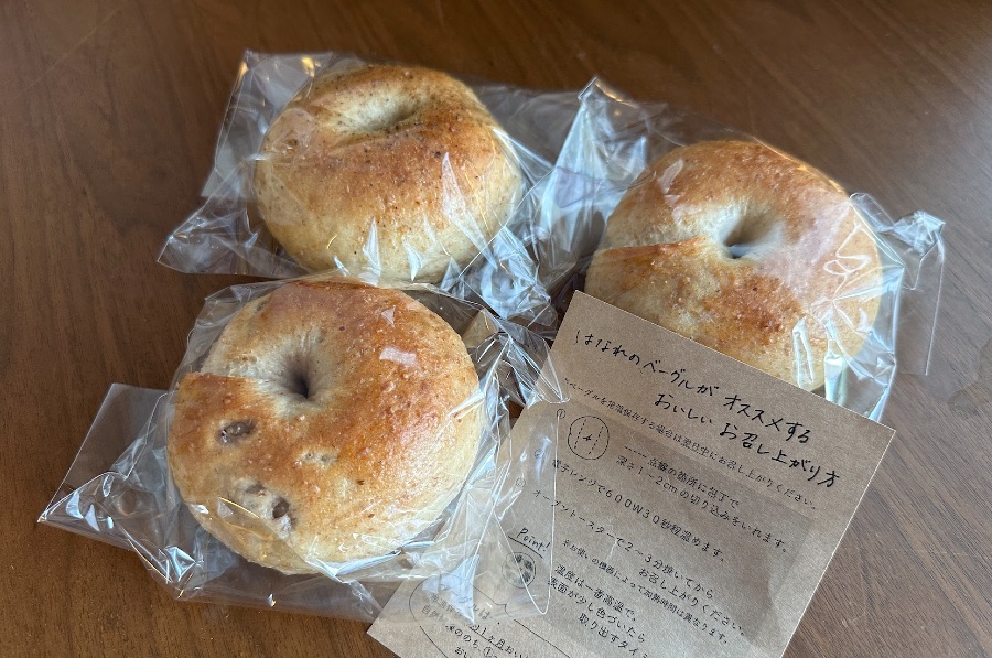 はなれのベーグル｜くにす食堂