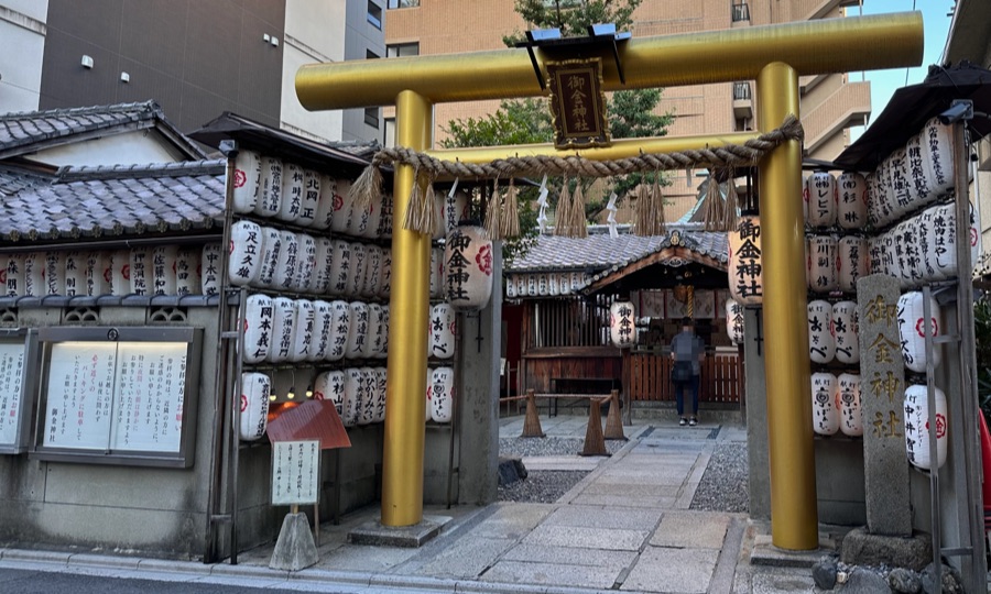 御金神社は金運アップにご利益がある神社