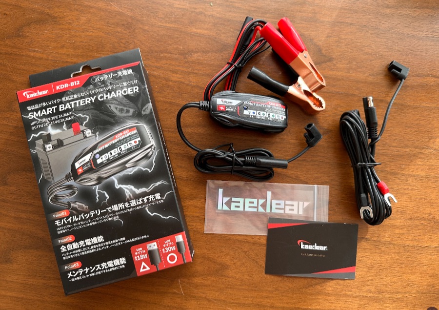 カエディア スマートバッテリーチャージャー KDR-B12|付属品一覧