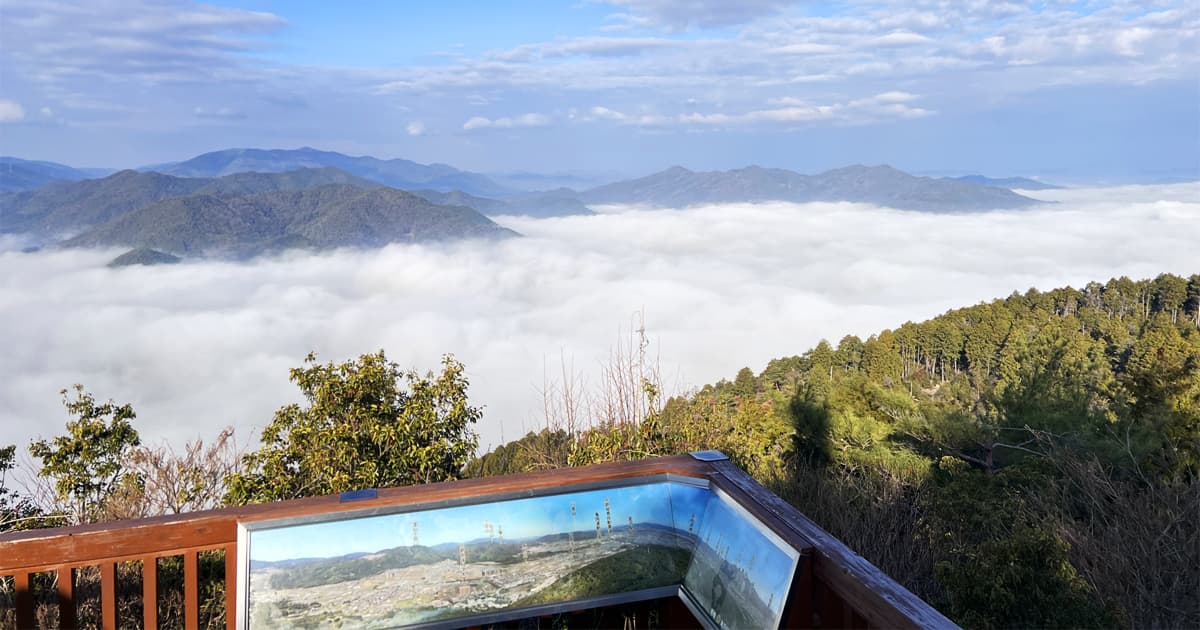 「亀岡霧のテラス」は、幻想的な雲海を一望できる人気の絶景スポット