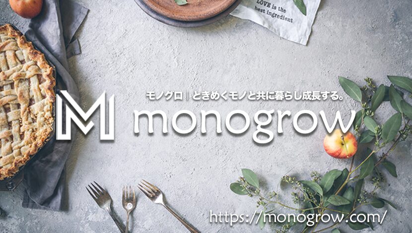 monogrow